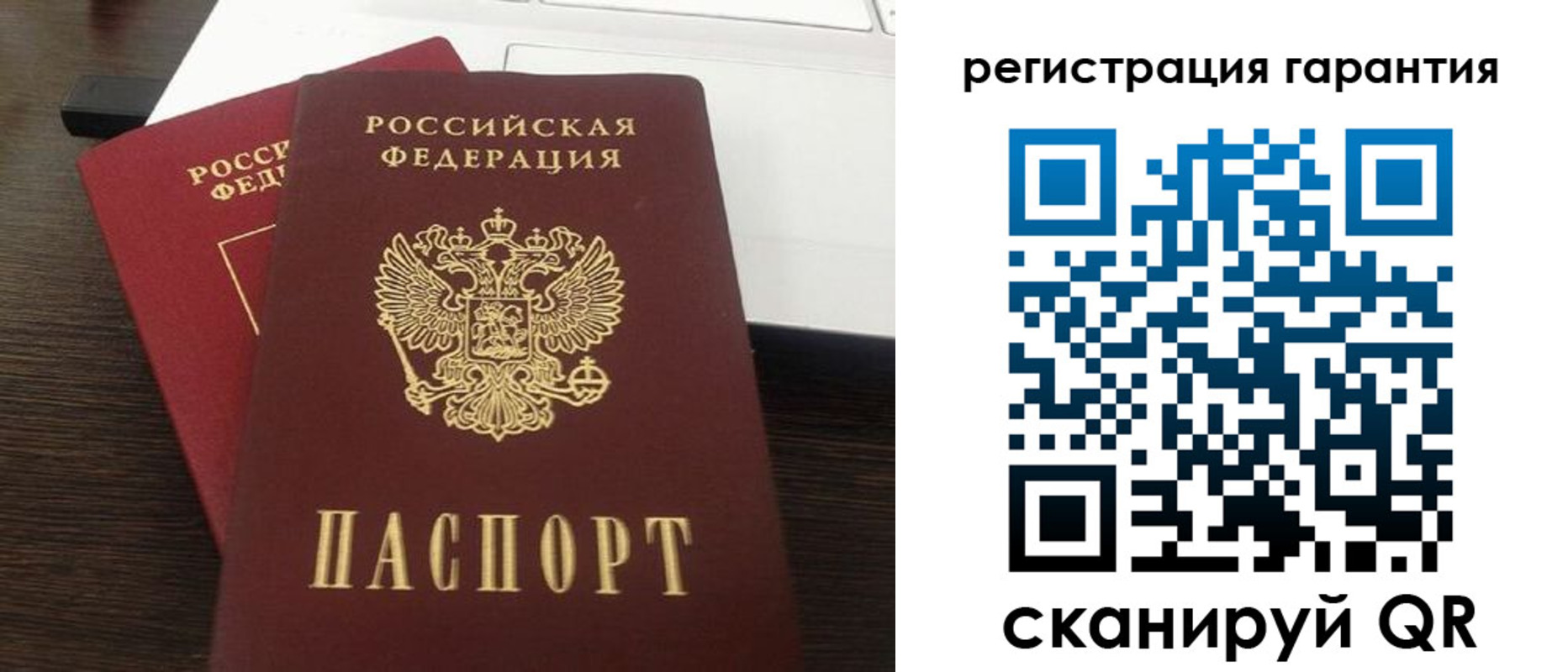 временная прописка в Сахалинской области