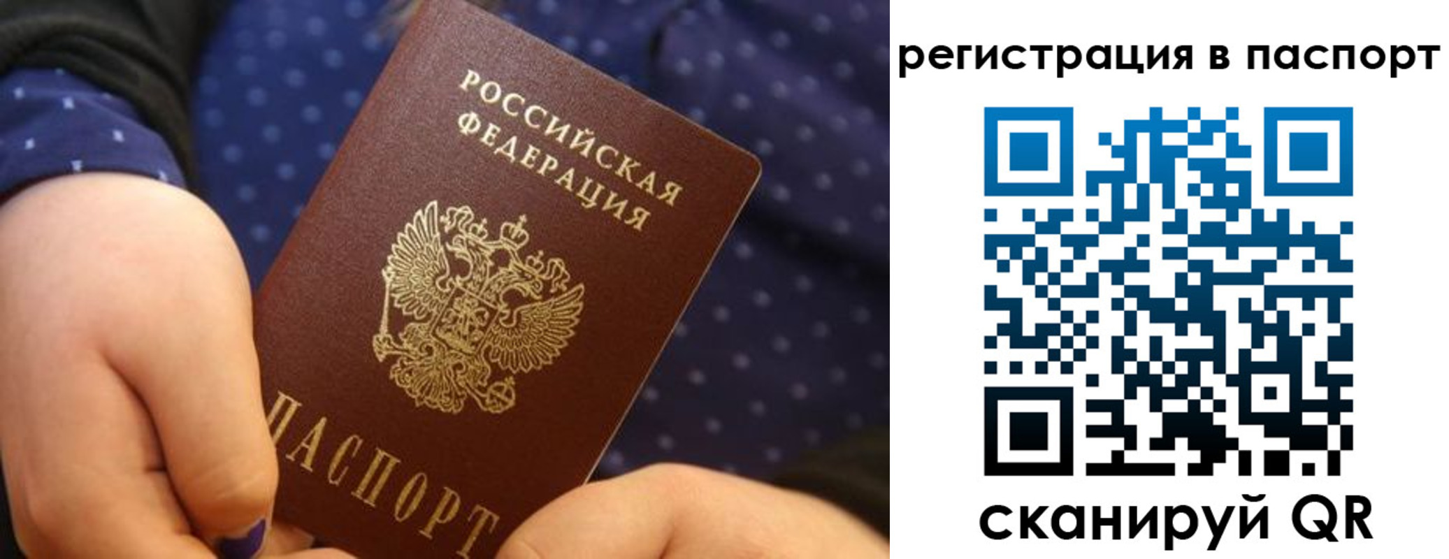 регистрация для дет. сада в Сахалинской области