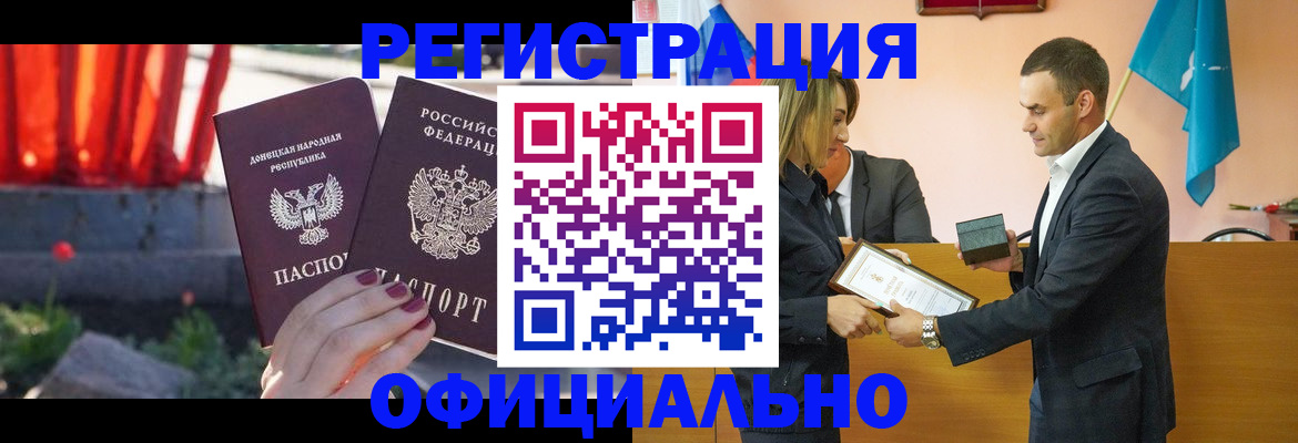 где прописаться в Сахалинской области