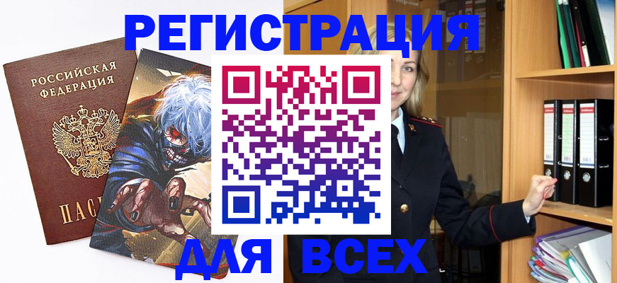 пропишу в квартире в Сахалинской области