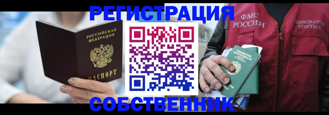 форма 3 в Сахалинской области